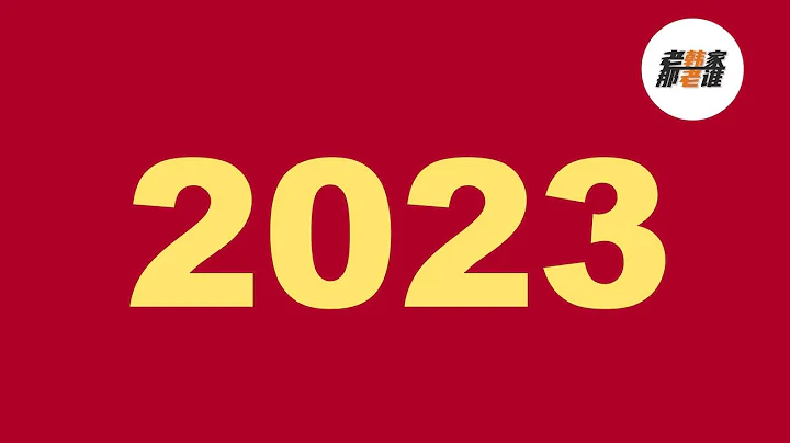 2023年終銷量盤點之日韓系銷量Toyota/Honda/Hyundai/Kia/Subaru/Mazda 老韓作品 - 天天要聞