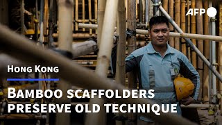 Hong Kong's bamboo scaffolders preserve traditional technique | AFP