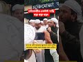 সাভার কমলাপুরে কয়েক জন খৃষ্টান এক মুসলিম বোনকে ধর্ষণ করে পালিয়েছে।সেই প্রতিবাদে আজকের সমাবেশ। #duet