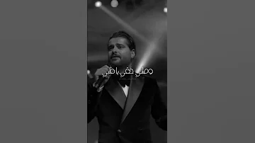 كوني ع ثقة يلي متلك مراة بيلتقا ناصيف زيتون 