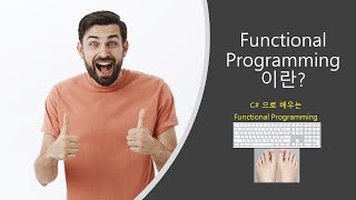 DotNET Functional Programming - Magma
