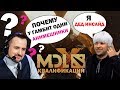 САМЫЕ ВЕСЁЛЫЕ МОМЕНТЫ - MDL MAJOR CHENGDU / КВАЛИФИКАЦИИ