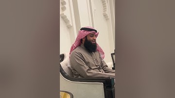 إن الذين سبقت لهم منا الحسنى أولئك عنها مبعدون 🥺|| تلاوة مرئية جميلة للشيخ فهد واصل .