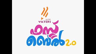 കൈറ്റ് വിക്‌ടേഴ്‌സ് പത്താം ക്ലാസ് തത്സമയ ഫോൺ ഇൻ - വിഷയം ഇംഗ്ലീഷ്