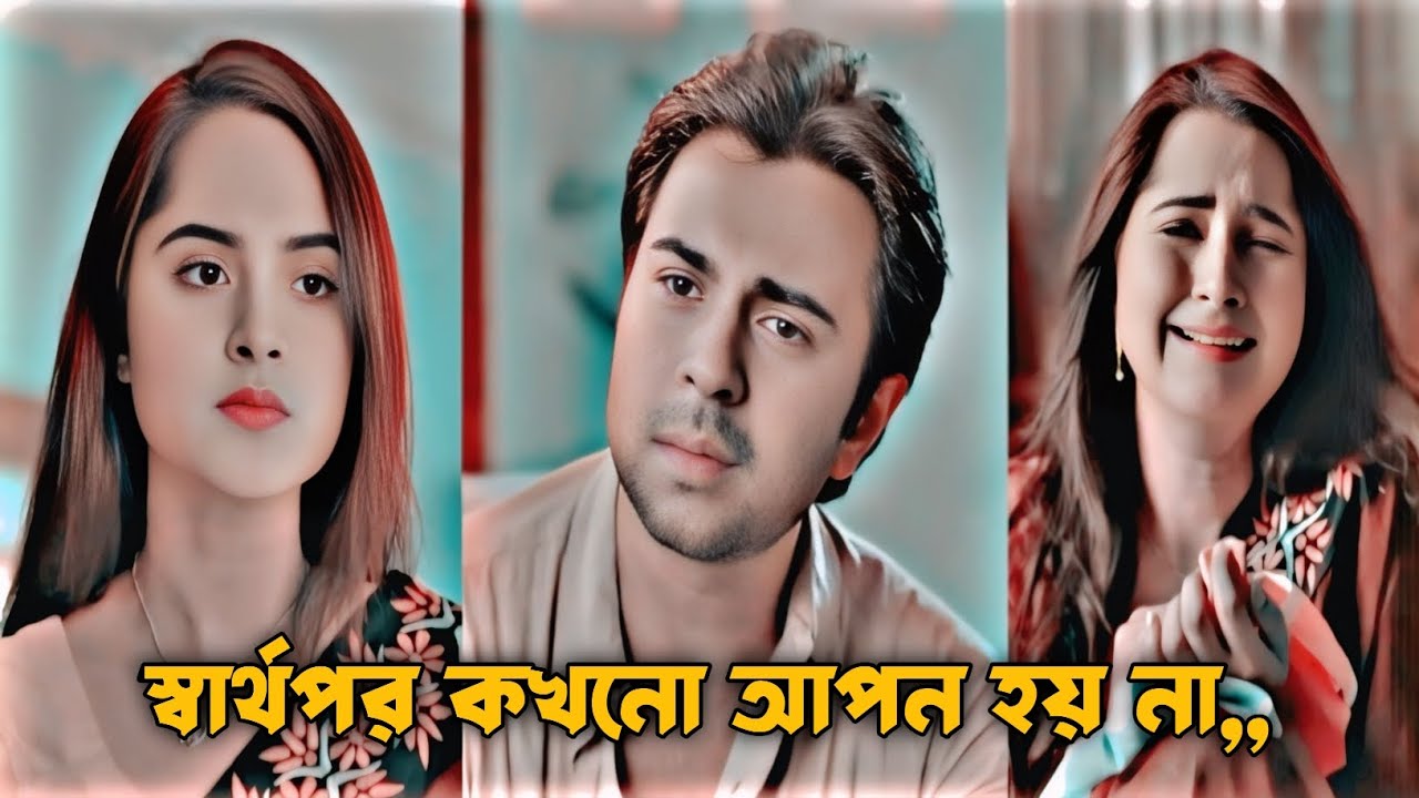 স্বার্থপর মানুষ কখনো সুখী হতে পারে না | Bangla New Natok 2025 | New Natok 2025 | Apurba | Keya Payel