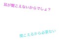E & R 第5弾 手話をはじめたきっかけ動画