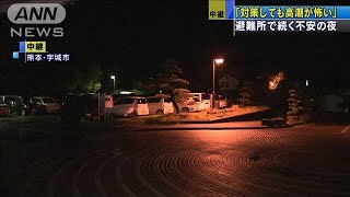 「高潮が怖い」満潮迎えた熊本・宇城市　徹夜で対策(2020年9月7日)