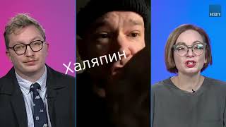 Шокк выдал базу на Ходорковский Live