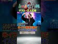 迎撃失敗を装い岩のドームを更地にイスラエルの偽旗作戦