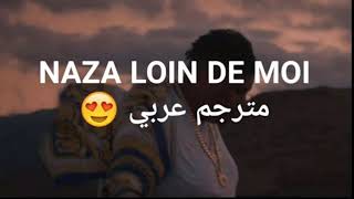 Naza loin de moi مترجمة🎶