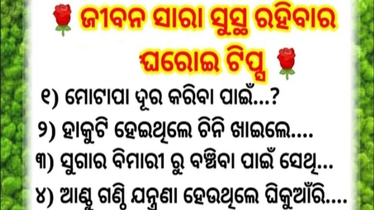 20 essential life skills for everyone/true line for life/life skills