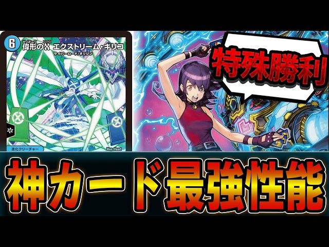 Revival] The absolute champion Cyber ​​has returned in a