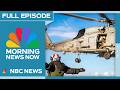 Morning News NOW Full Episode &ndash; July 16