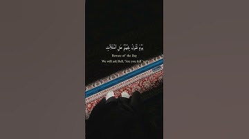 آيات من الذكر الحكيم #koraan #quran #القرآن_الكريم