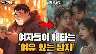 screenshot of the youtube video