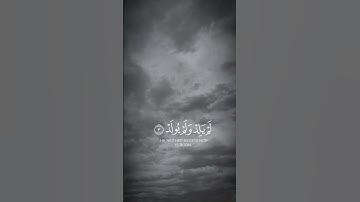 تلاوة عطرة من القرآن الكريم #اكسبلور #حالات_واتس #دويتو