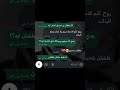 هموت متنساس الاشتراك ي حلو