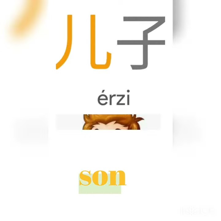 how-to-speak-son-in-chinese-youtube
