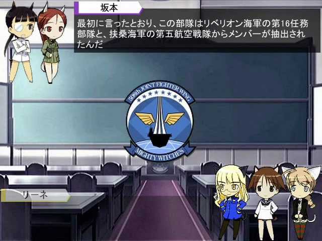 マイティウィッチーズ　508部隊賞ワッペン マイティウィッチーズ 508部隊賞ワッペン マイティウィッチーズ