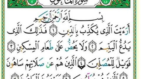 تلاوة مختارة من صلاة المغرب في مسجد القبلتين ١٠-٢-١٤٤١ سورة الماعـون  الشيخ عبدالمعطي السحيمي
