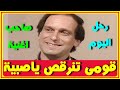 بعد وفاة والدته مؤخرا رحيل سامى كلارك صاحب الـ 700 اغنية ومنهم قومة تنرقص ياصبية اخبار النجوم
