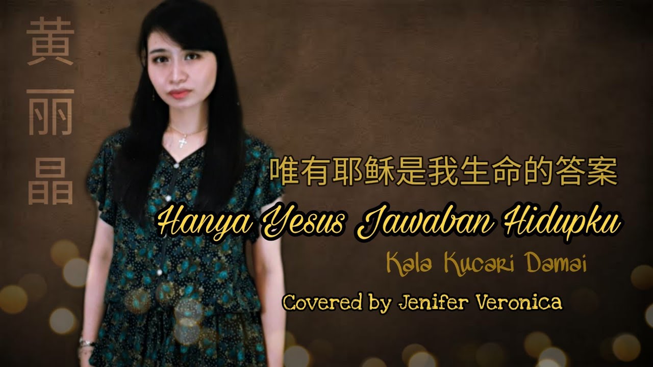 Hanya Yesus Jawaban Hidupku 唯有耶稣是我生命的答案 COVER Lagu Rohani Mandarin Indonesia (Jenifer Veronica)