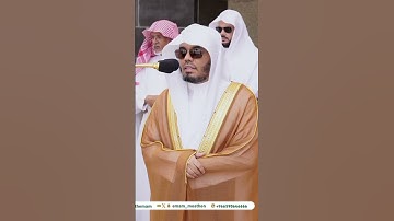 سورة الضحى من صلاة الجمعة الشيخ #ياسر_الدوسري #راحة_نفسية #الحرم_المكي