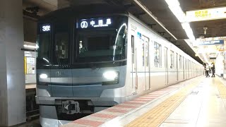 Hibiya-Linie der U-Bahn Tokyo　東京メトロ 日比谷線　Hibiya Line, Tokyo Metro