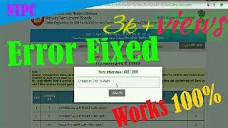 #RRB #NTPC ||unexpected error try again|| sloved very easily