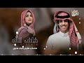 خاف الله ونظر الي حالتي اغاني ترند جديد