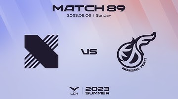 DRX vs. KDF | Match89 Highlight 08.06 | 2023 LCK Summer Split
