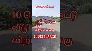 #video 26 )#coimbatore #pollachi #kinathukadavu#taild house#realestate #home #dtcp #low#property