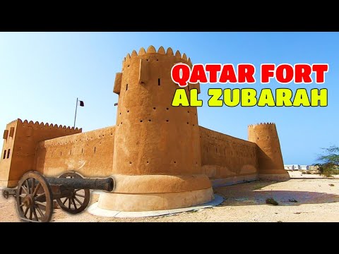 Zubara Fort Qatar Al Zubara Fort Qatar UNESCO World Heritage Site