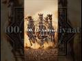 100. Al - Aadiyaat 01-11 #theprojecthaqq #islamicprayer #islamicshort #Positive Vibe