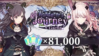 selling my soul for Ena | Project Sekai Wandering Hermit Journey Gacha | 250 Pulls [プロセカ]