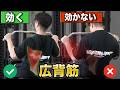 ラットプルで広背筋が効かない原因と改善【機能解剖学 タロ塾#50】