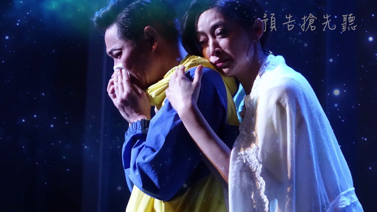 最後一封情書 主題曲搶先聽 Youtube