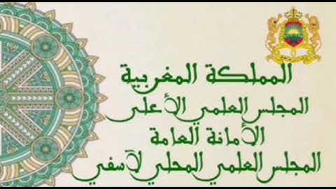 القارئ أنس ابداوي من مدينة أسفي المغربية