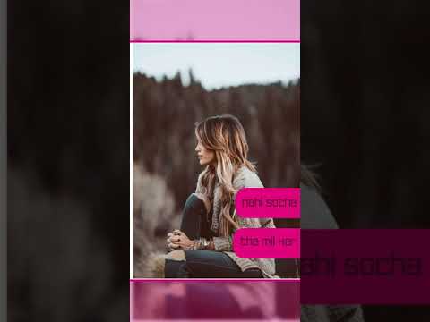 Duniya Ye Jeet Gyi Full Screen Female Version