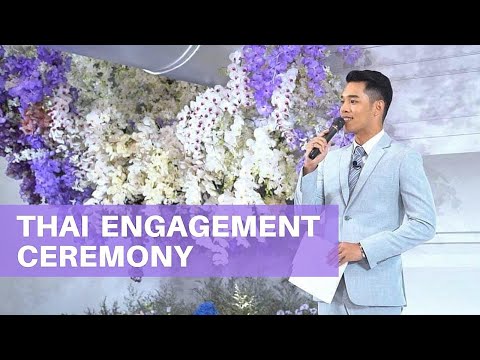 พิธีกรงานแต่งมืออาชีพ 2 ภาษา | พิธีหมั้นหมาย Engagement Ceremony | Joe ...