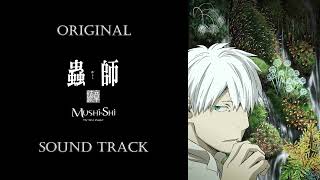 「Mushishi Zoku Shou」OST/Original Sound Track 2