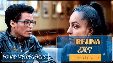 DIMA - Rejina(ረጂና) By Fouad Weldegergis | New Eritrean Blin Music 2021
