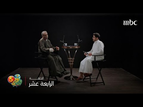 واي فاي الحلقة 14 حبيب الحبيب يقلد الشاعر أحمد فؤاد نجم