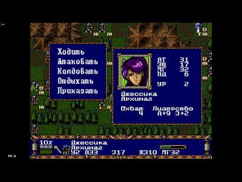 Langrisser (Warsong), SEGA, прохождение, часть 10, сценарии: 17, 18, 19.