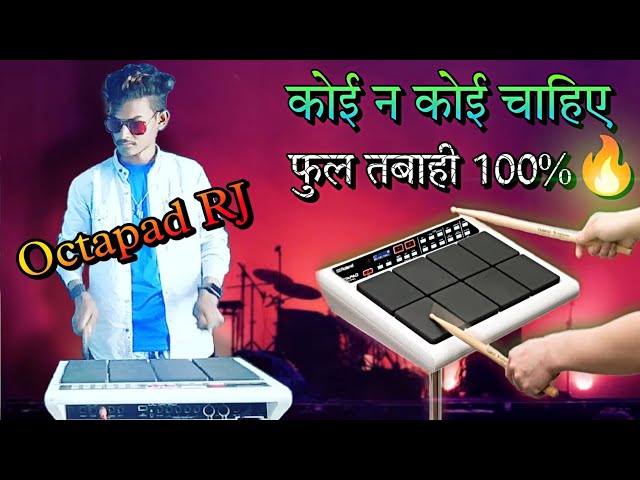 🎧 Koi Na Koi Chahiye, फुल तबाही💯, SPD 20Pro Octapad, Octapad 👑 Mr.RJ🔥 class=