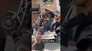 #comedy #funny #humor #automobile #moodoff #memes #comedyvideo #dronesnap 🤣🤣📈