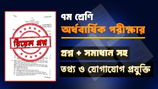 Video Download