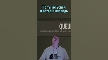 вайп в расте #rust #rustmoments #shorts