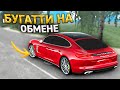 КЛЮЧ на КЛЮЧ. ОТ ДЕСЯТКИ ДО БУГАТТИ - НА ОБМЕНЕ АВТО. 23 СЕРИЯ. RADMIR RP GTA CRMP