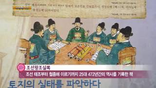 재미있는 세금 이야기가 가득한 곳 부산지방국세청 세미래 홍보관